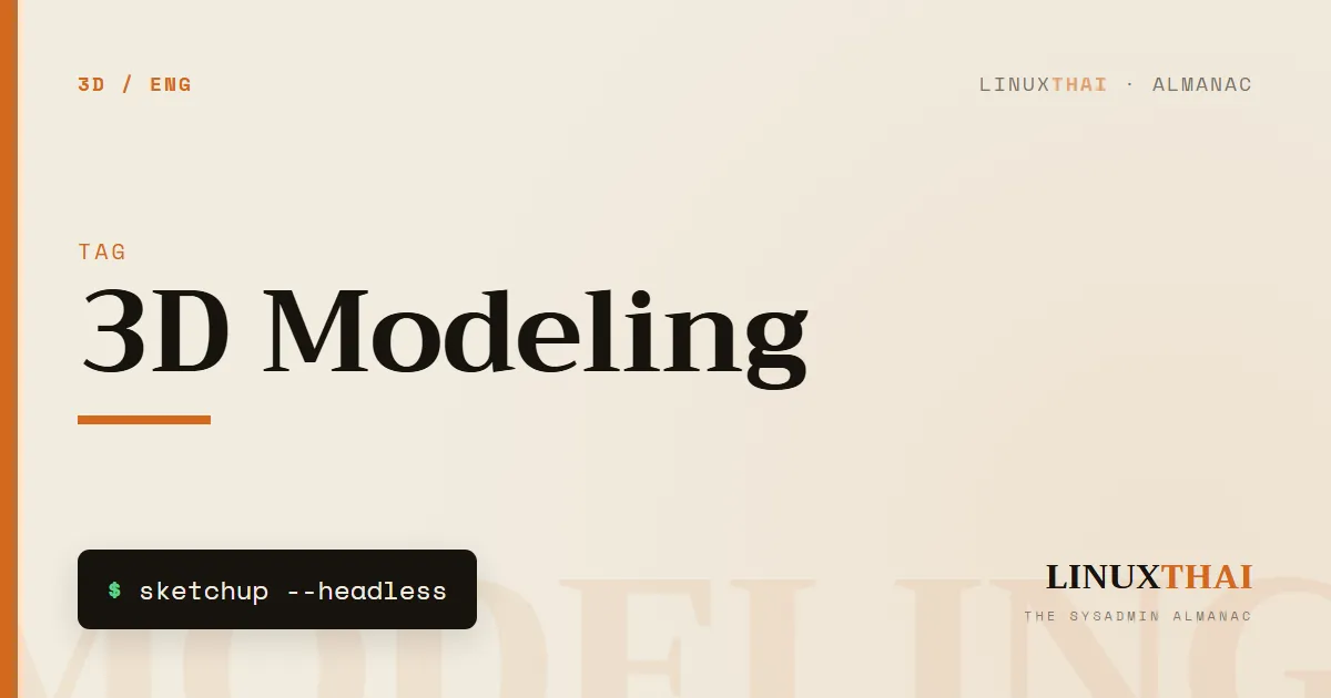 3D Modeling