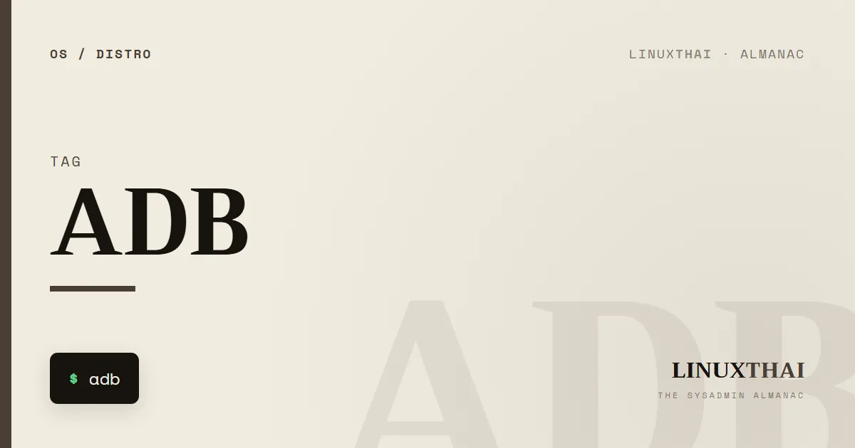 ADB