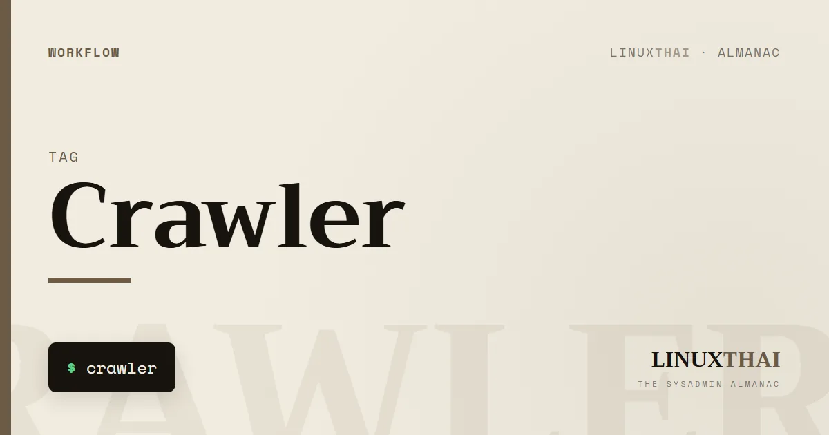 Crawler