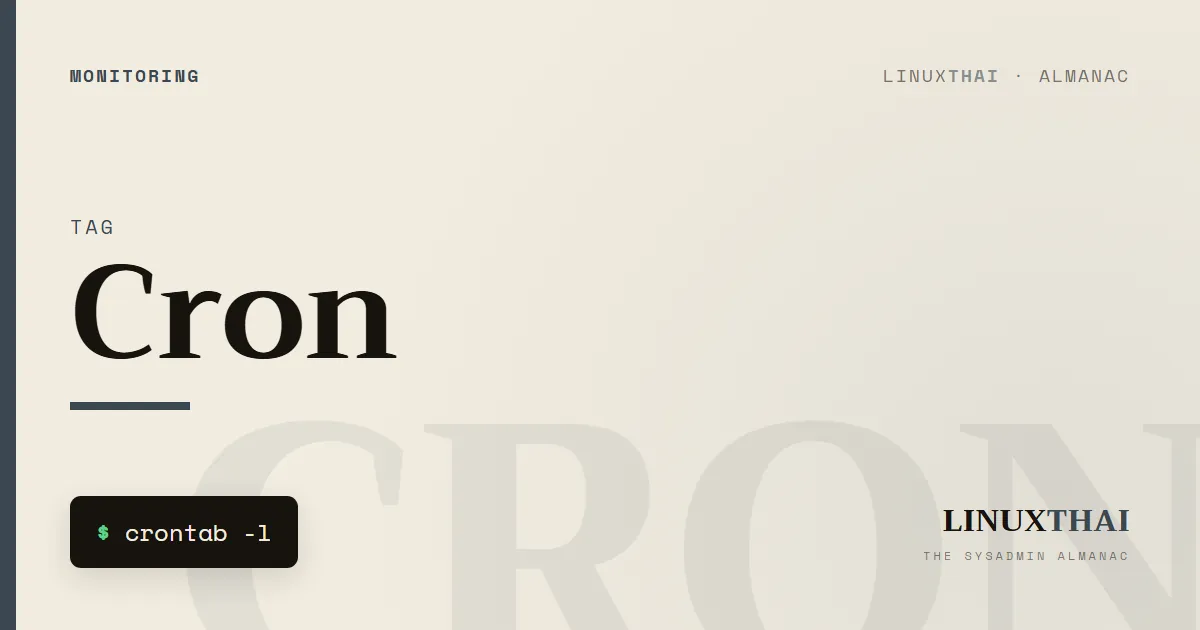 Cron