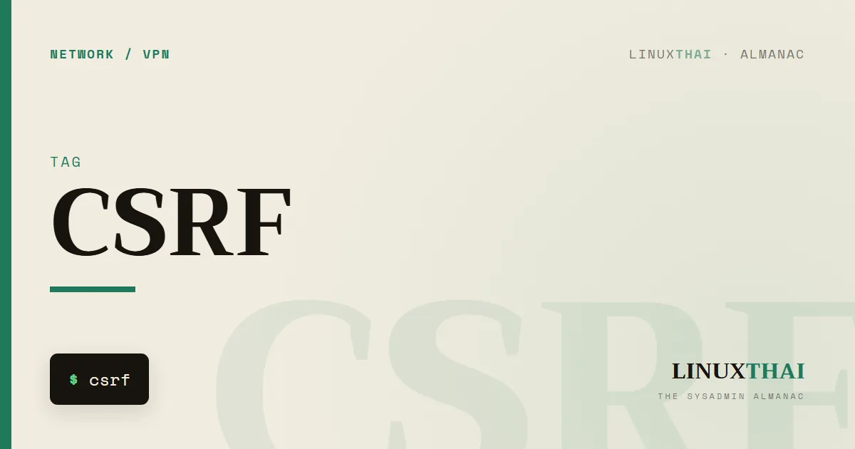CSRF
