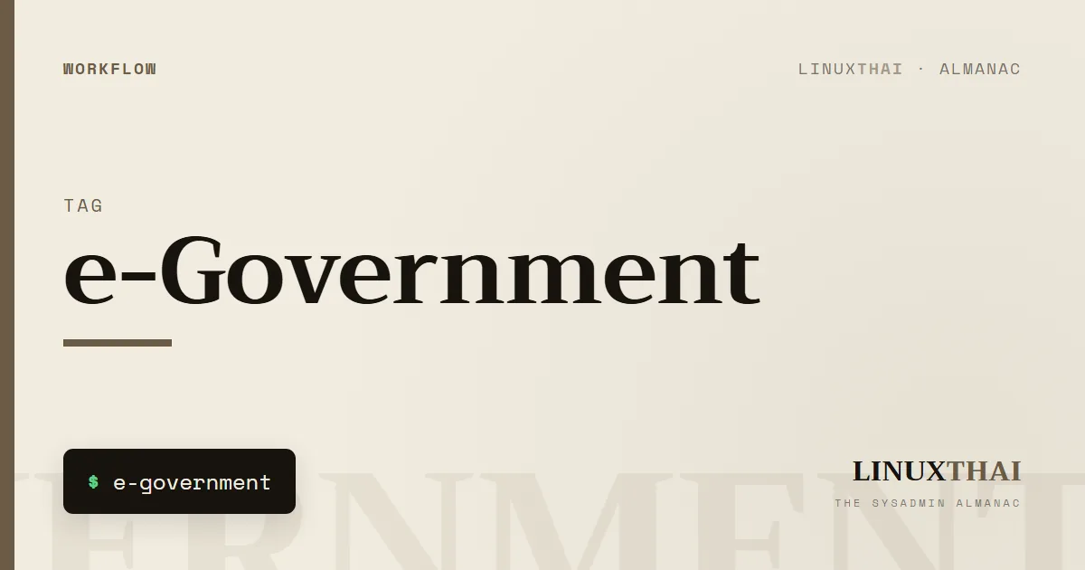 e-Government