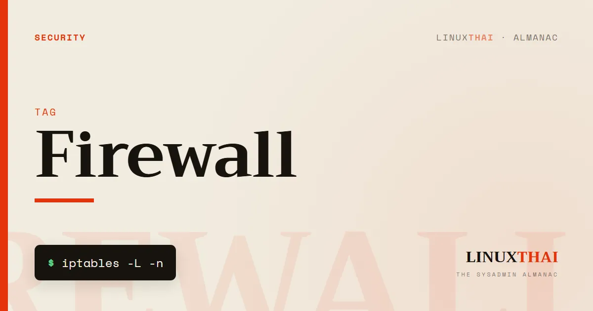 Firewall