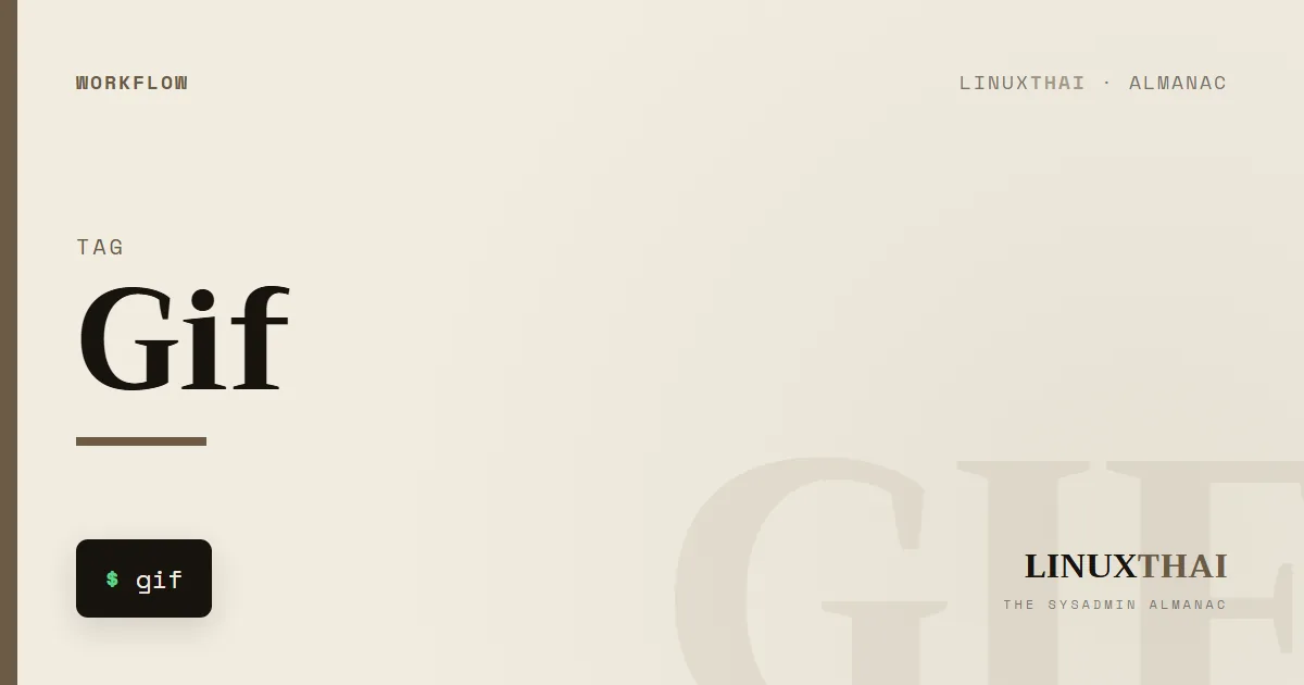 Gif