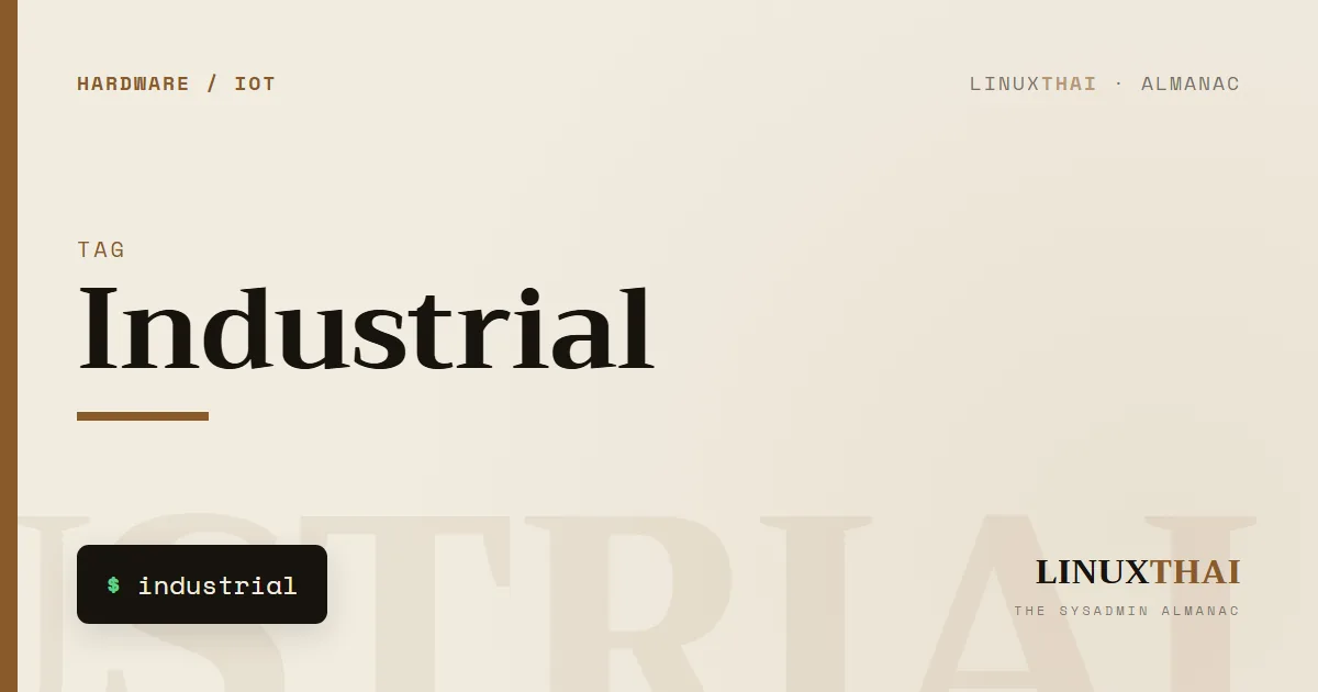 Industrial