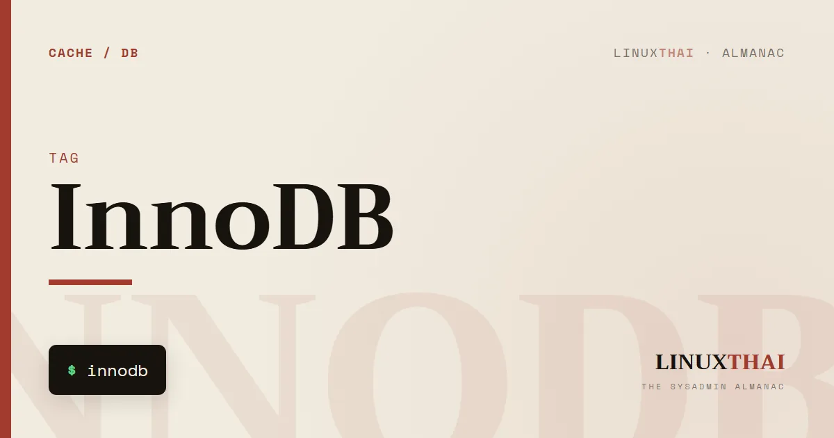 InnoDB