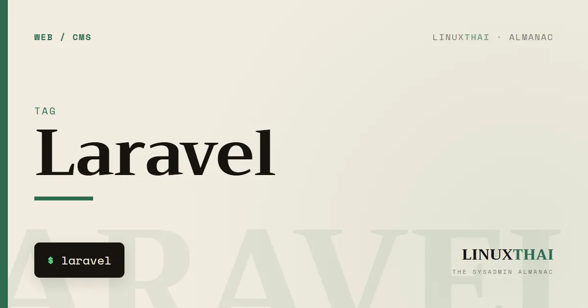 Laravel