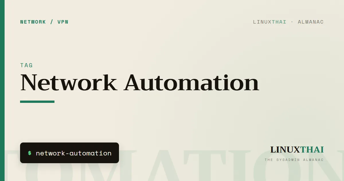 Network Automation