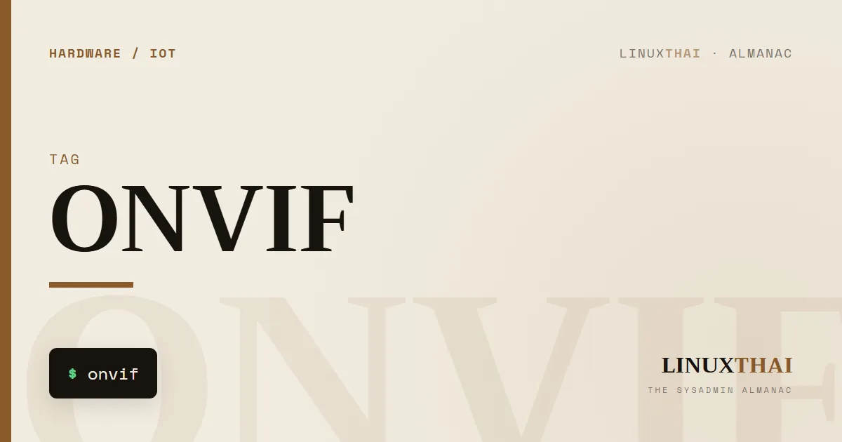ONVIF