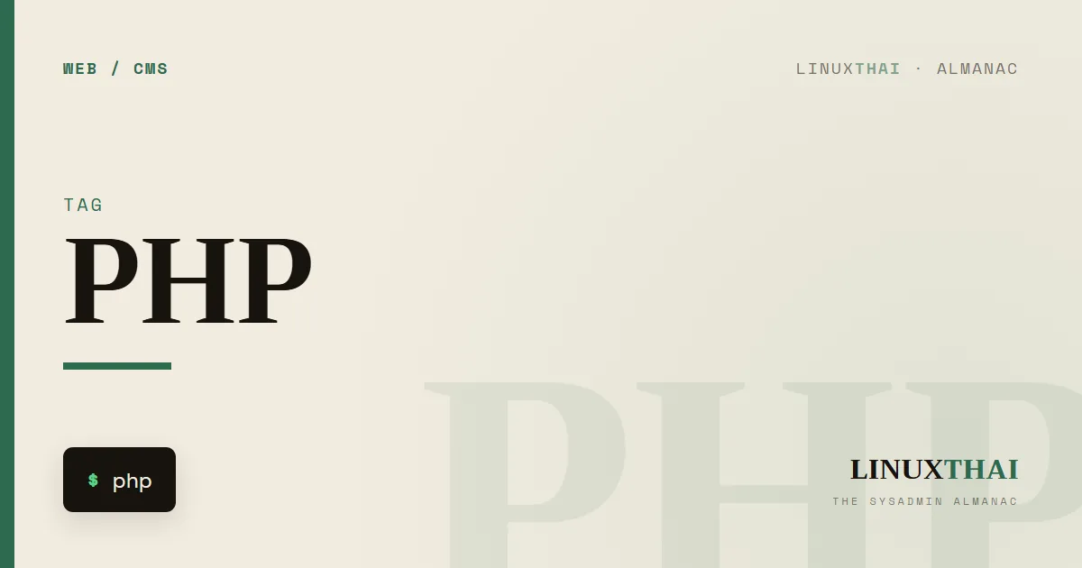 PHP