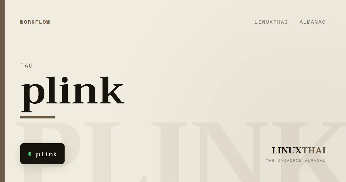 plink