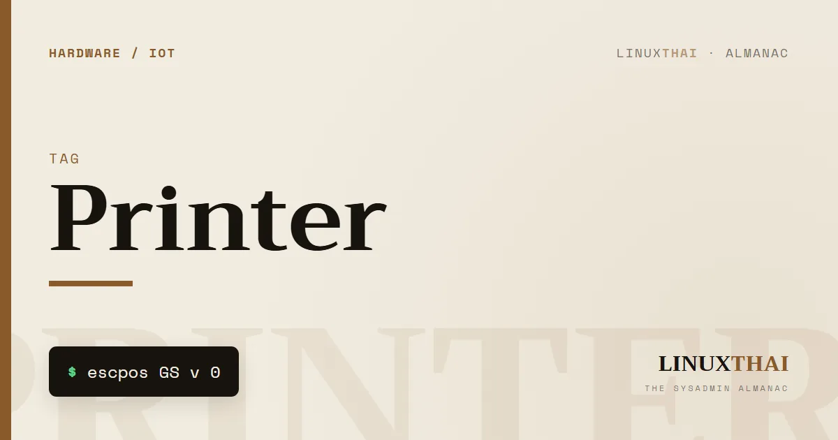 Printer