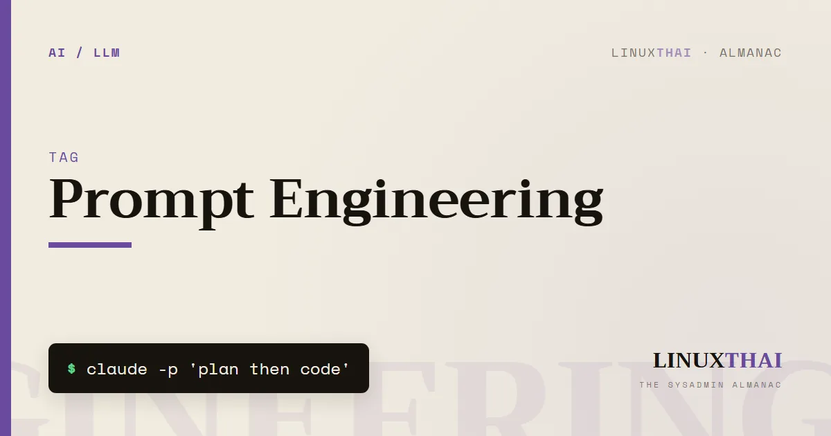 Prompt Engineering