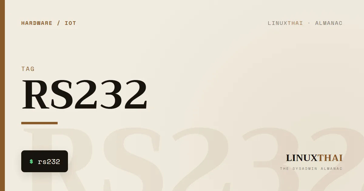 RS232