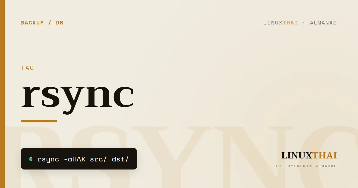 rsync