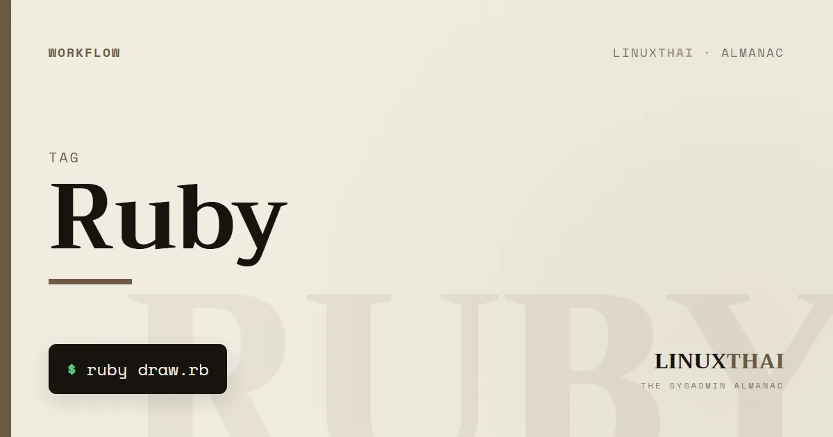 Ruby