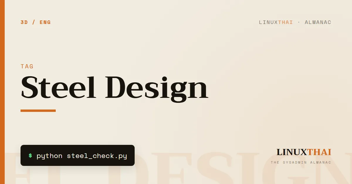 Steel Design