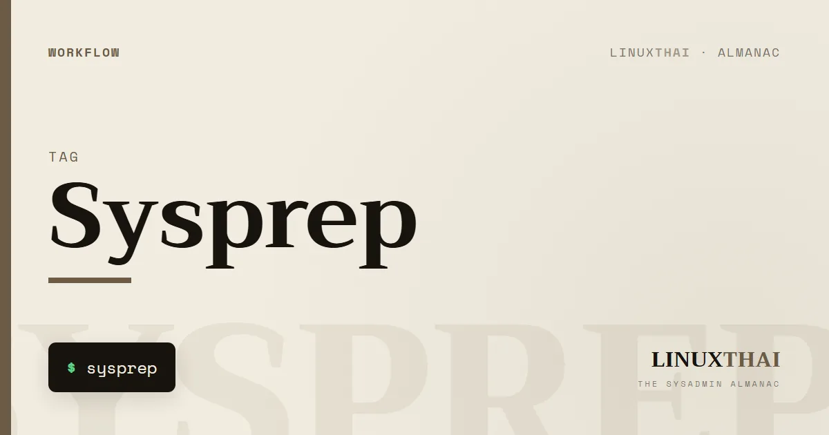 Sysprep