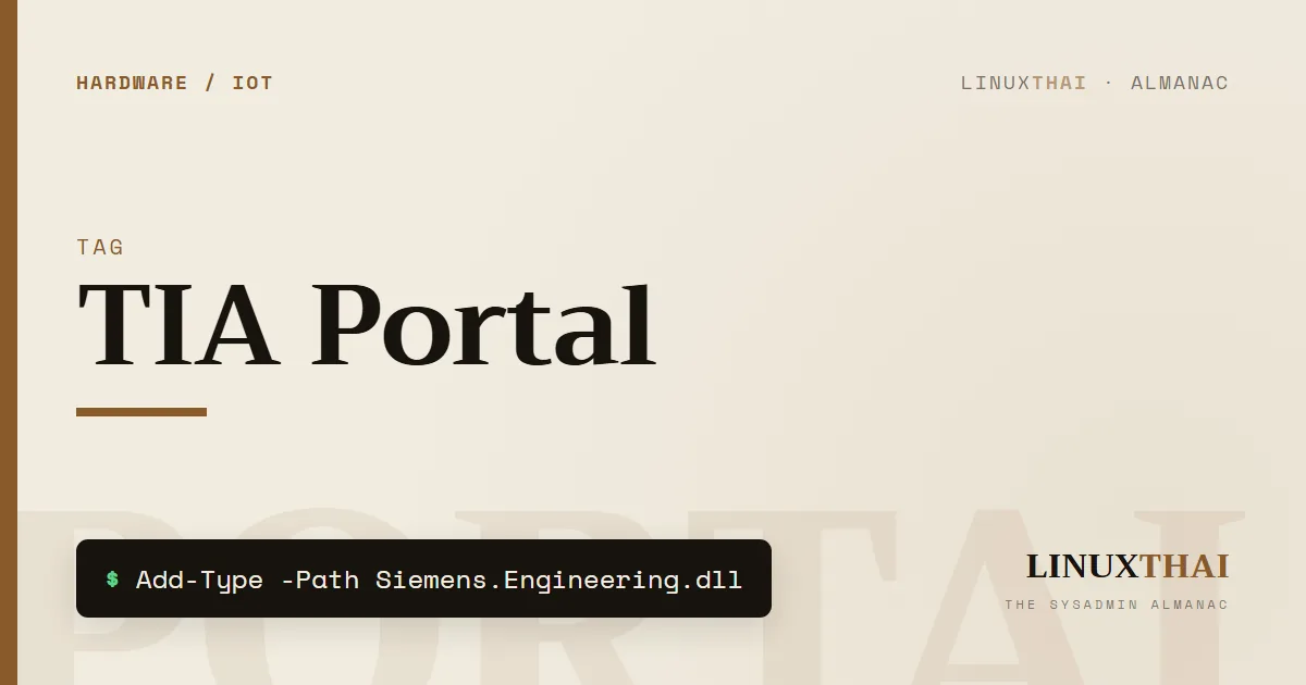 TIA Portal