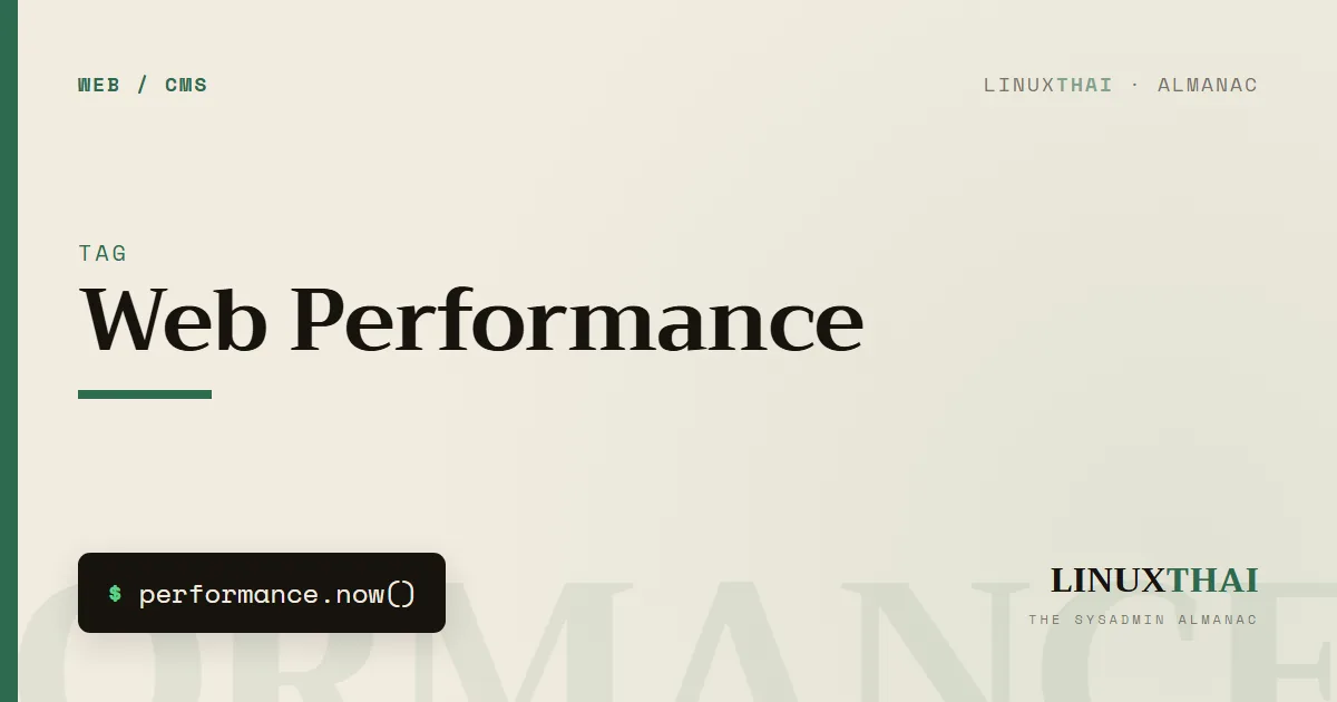 Web Performance