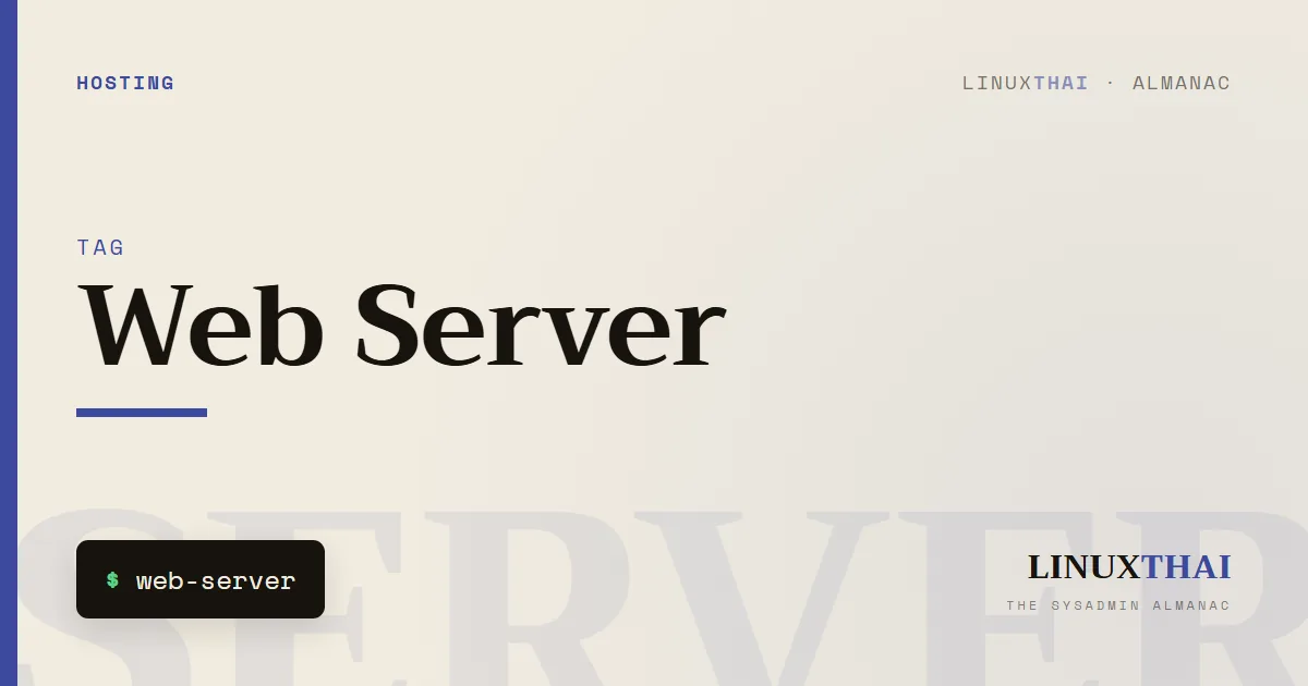 Web Server